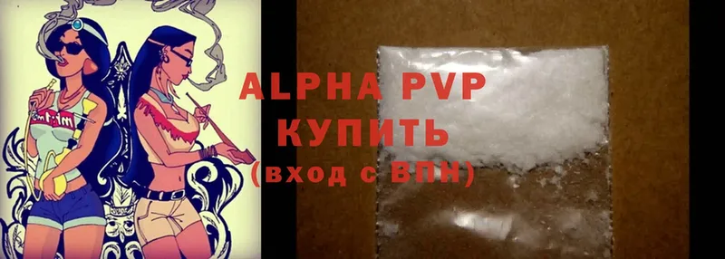 Alfa_PVP мука Магадан